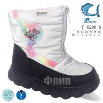 Botki Śniegowce dzieci (23-28/8P)