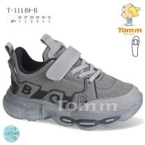 Buty sportowe na rzepy chłopięce (26-31/8P)