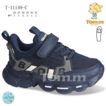 Buty sportowe na rzepy chłopięce (26-31/8P)