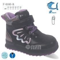 Botki dziewczynka (23-28/8P)