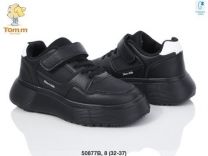 Buty sportowe na rzepy chłopięce (32-37/8P)