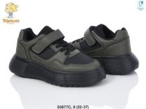 Buty sportowe na rzepy chłopięce (32-37/8P)