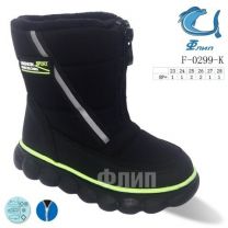 Botki Śniegowce dzieci (23-28/8P)