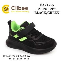 Buty sportowe na rzepy chłopięce (21-26/12P)