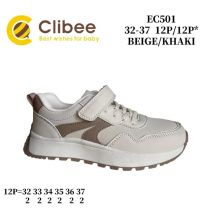 Buty sportowe na rzepy chłopięce (32-37/12P)