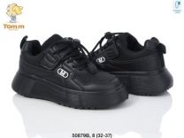 Buty sportowe na rzepy chłopięce (32-37/8P)