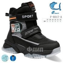 Trapery chłopięce (27-32/8P)