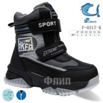 Trapery chłopięce (27-32/8P)