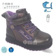 Botki dziewczynka (23-28/8P)