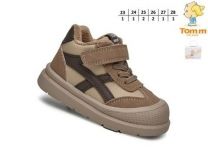 Buty sportowe na rzepy chłopięce (23-28/8P)