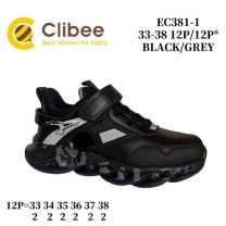 Buty sportowe na rzepy chłopięce (33-38/12P)