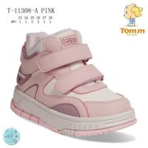 Botki dziewczynka (23-28/8P)