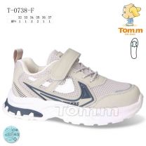 Buty sportowe na rzepy chłopięce (32-37/8P)