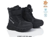 Botki Śniegowce dzieci (27-32/8P)