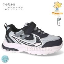 Buty sportowe na rzepy chłopięce (32-37/8P)