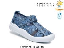 Trampki na rzepy chłopięce (26-31/12P)