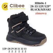 Trapery chłopięce (28-33/12P)