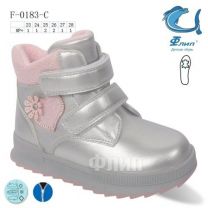 Botki dziewczynka (23-28/8P)