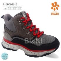 Trapery chłopięce (31-36/8P)