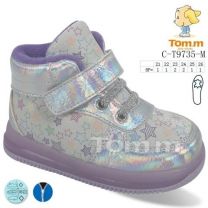 Botki dziewczynka (21-26/8P)