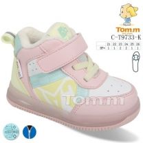 Botki dziewczynka (21-26/8P)