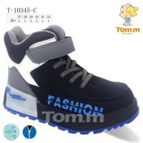 Trapery chłopięce (27-32/8P)