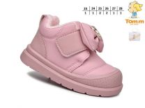 Buty sportowe na rzepy dziewczynka (23-28/8P)