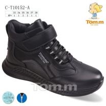 Trapery chłopięce (33-38/8P)