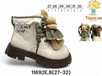 Botki dziewczynka (27-32/8P)