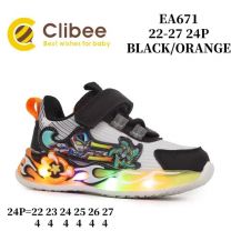 Buty sportowe na rzepy chłopięce (22-27/24P)