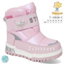 Botki Śniegowce dzieci (23-28/8P)