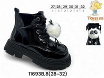 Botki dziewczynka (27-32/8P)