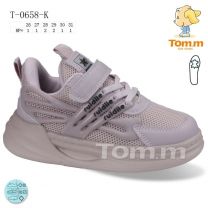 Buty sportowe na rzepy dziewczynka (26-31/8P)