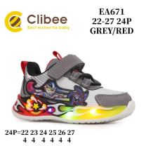 Buty sportowe na rzepy chłopięce (22-27/24P)