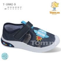 Trampki na rzepy chłopięce (22-27/8P)