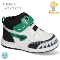 Buty sportowe na rzepy chłopięce (18-23/8P)