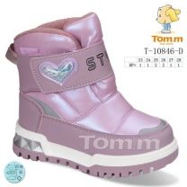 Botki Śniegowce dzieci (23-28/8P)