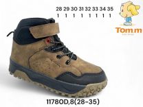 Buty sportowe na rzepy chłopięce (28-35/8P)