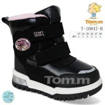 Botki Śniegowce dzieci (23-28/8P)