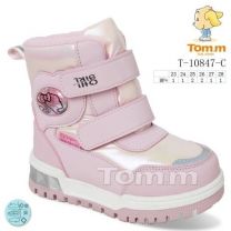 Botki Śniegowce dzieci (23-28/8P)