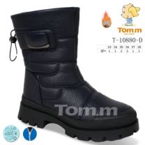 Botki Śniegowce dzieci (33-38/8P)