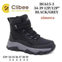 Trapery chłopięce (34-39/12P)