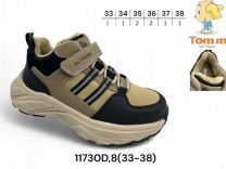 Buty sportowe na rzepy chłopięce (33-38/8P)