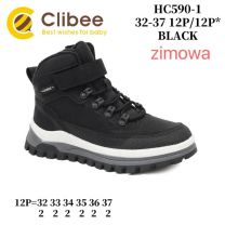 Trapery chłopięce (32-37/12P)