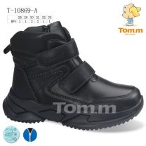 Botki chłopięce (28-33/8P)