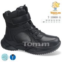 Botki chłopięce (28-33/8P)