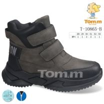 Botki chłopięce (28-33/8P)