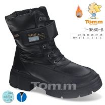 Botki Śniegowce dzieci (33-38/8P)