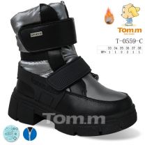 Botki Śniegowce dzieci (33-38/8P)