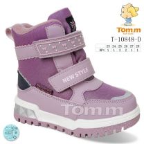 Botki Śniegowce dzieci (23-28/8P)